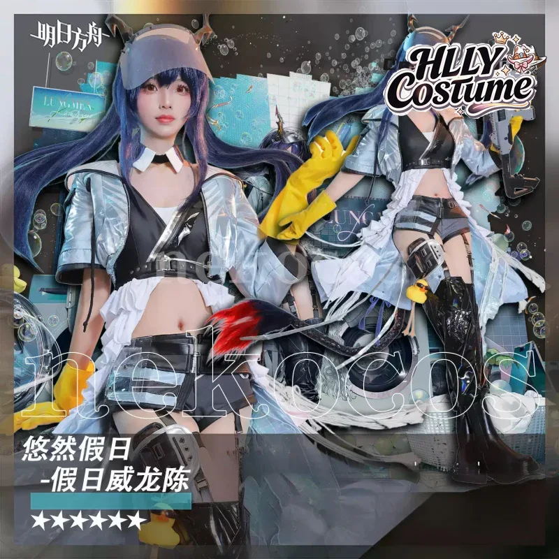 Arknights CH‘EN The Holungday  - Prop En Cosplay ulasan dan harga