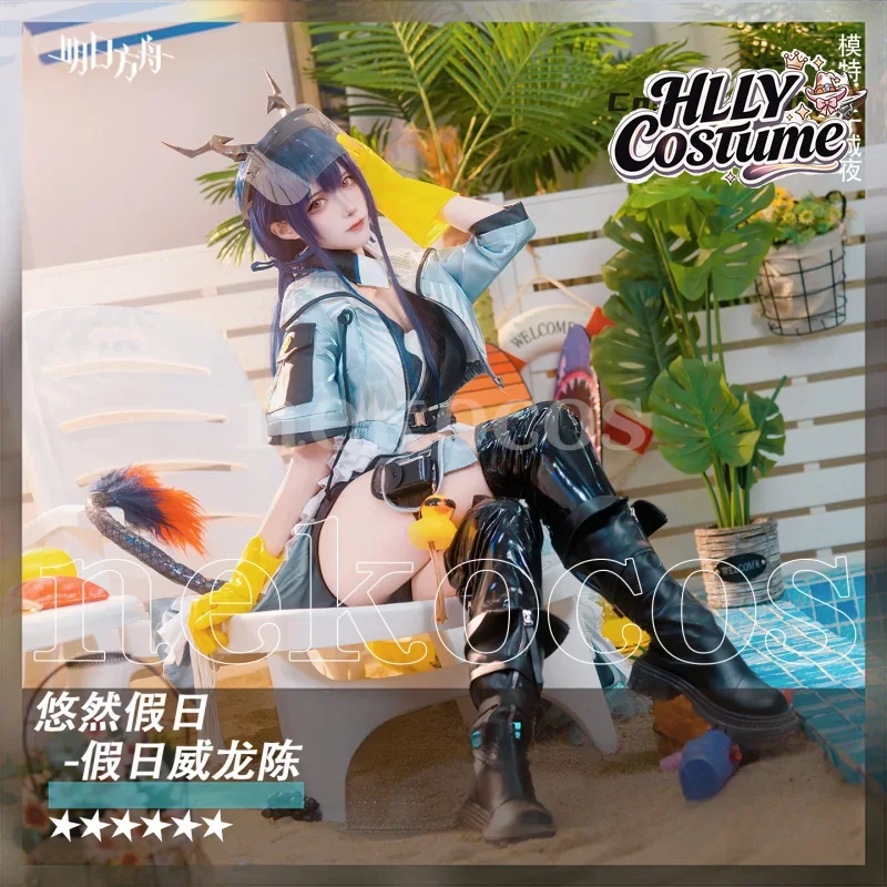 Arknights CH‘EN The Holungday  - Prop En Cosplay ulasan dan harga