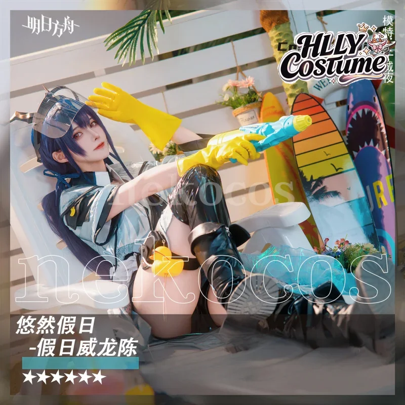 Arknights CH‘EN The Holungday  - Prop En Cosplay ulasan dan harga
