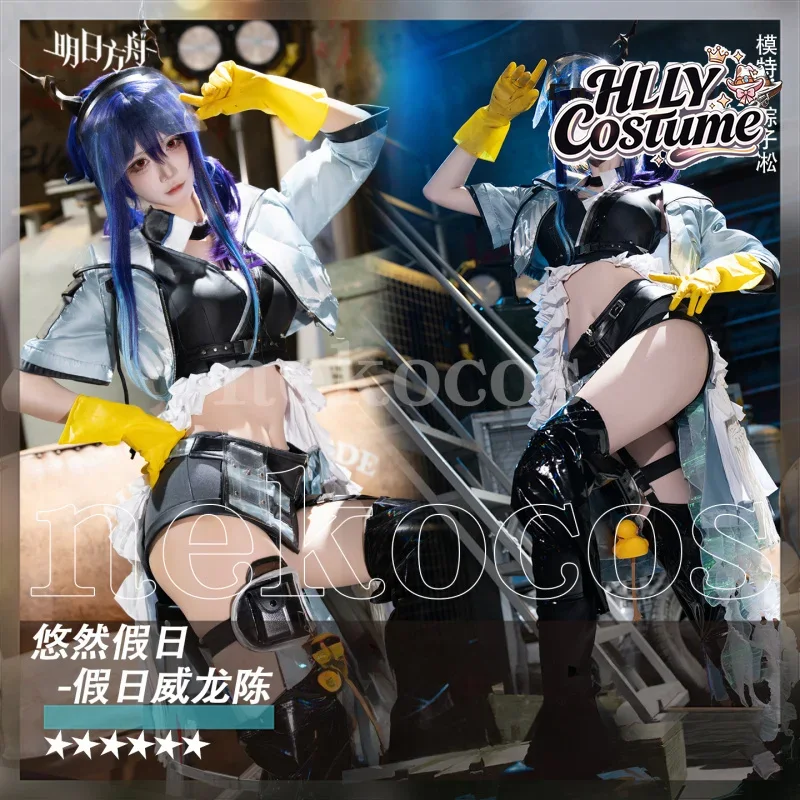 Arknights CH‘EN The Holungday  - Prop En Cosplay ulasan dan harga