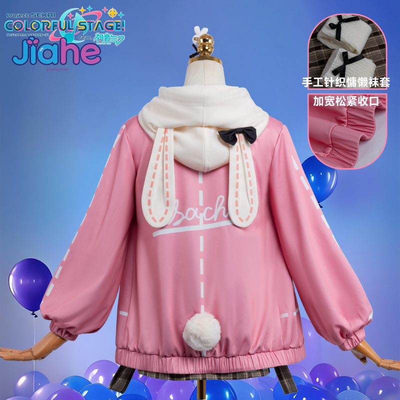 Anime PJSK Otori Emu emu Cospl - Cosplay Prop Making ulasan dan harga