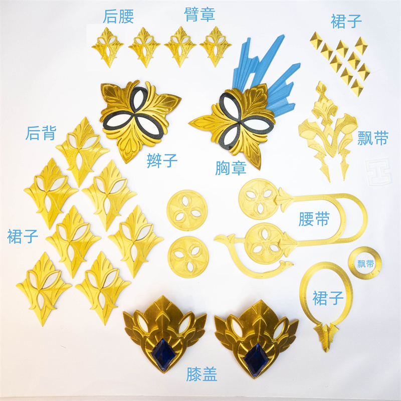 Top Quality 1 Set Honkai Star  - Cosplay Prop 3D Print Settings ulasan dan harga